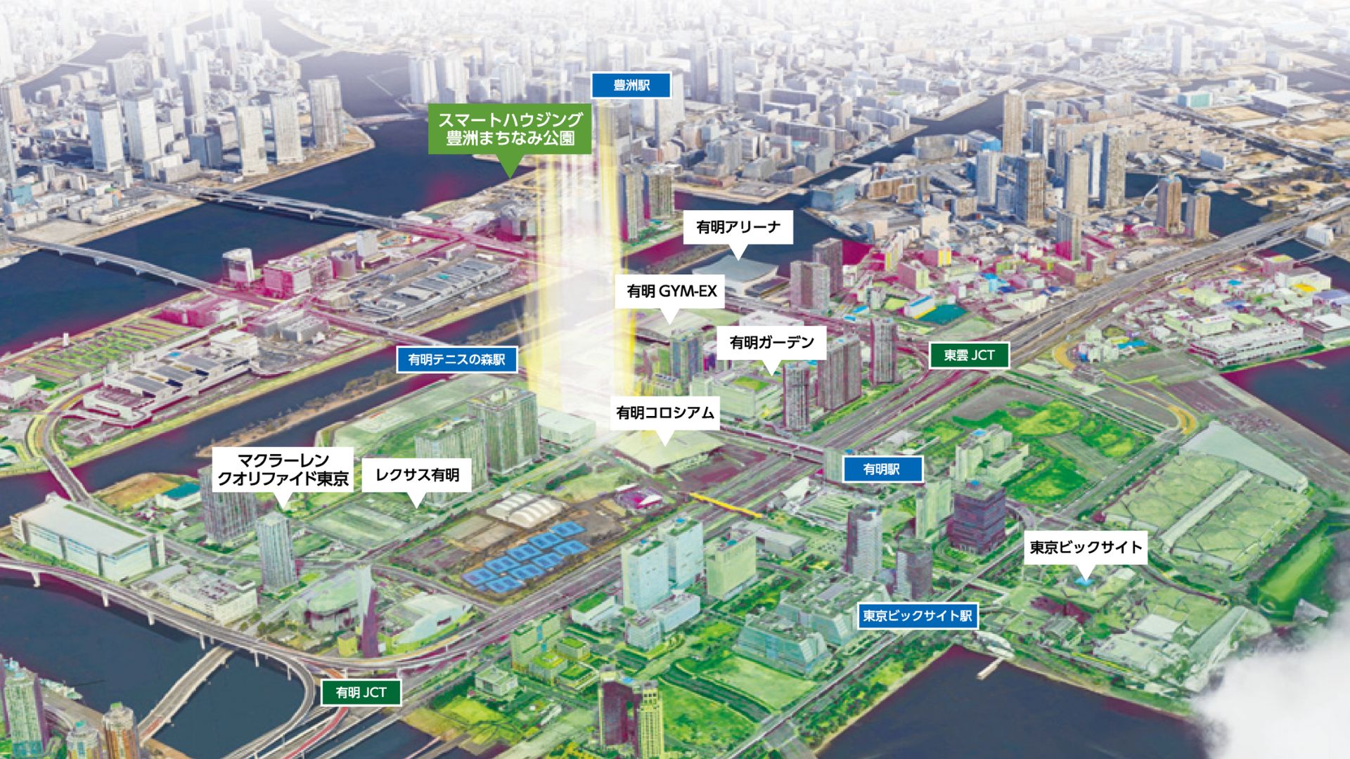 【New】有明住宅公園オープンのお知らせ