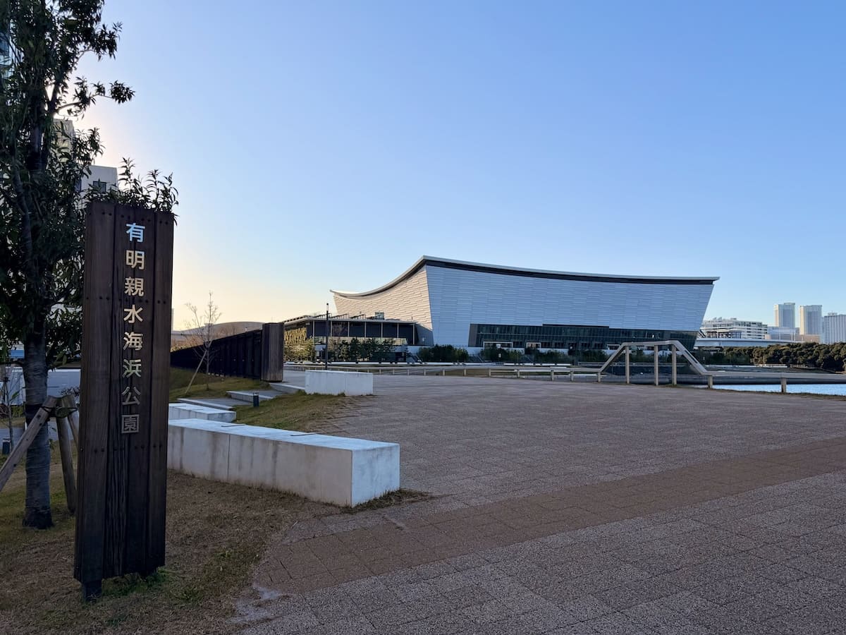 有明親水海浜公園の穴場スポット。ママのひと息にも◎