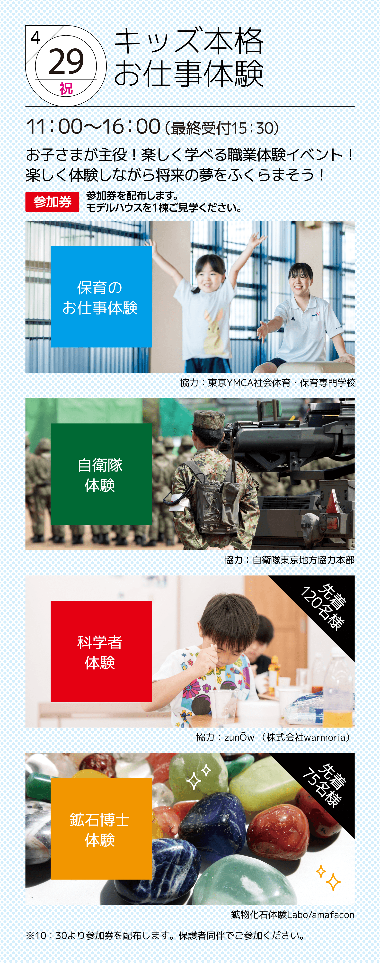 クリスマスケーキプレゼント