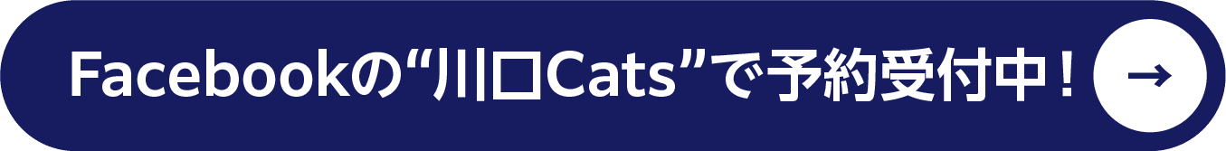 詳しくはこちらボタン