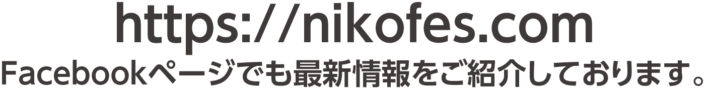 詳しくはこちらボタン