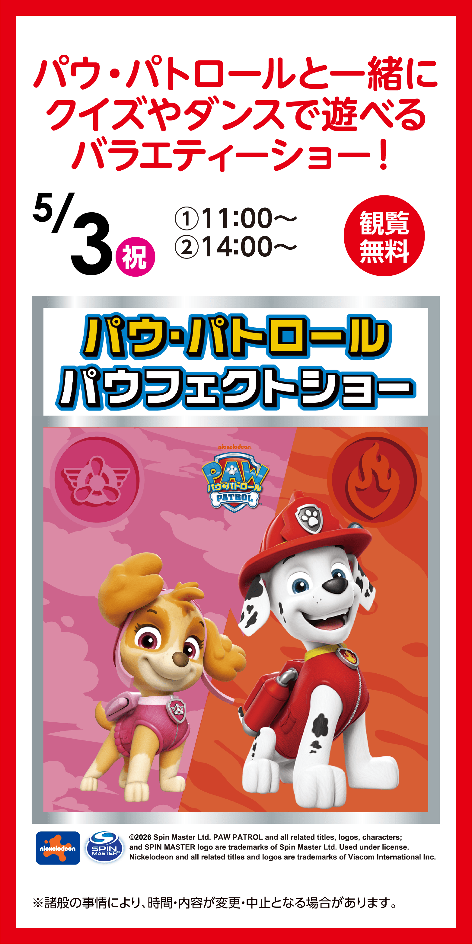 食品サンプルづくり