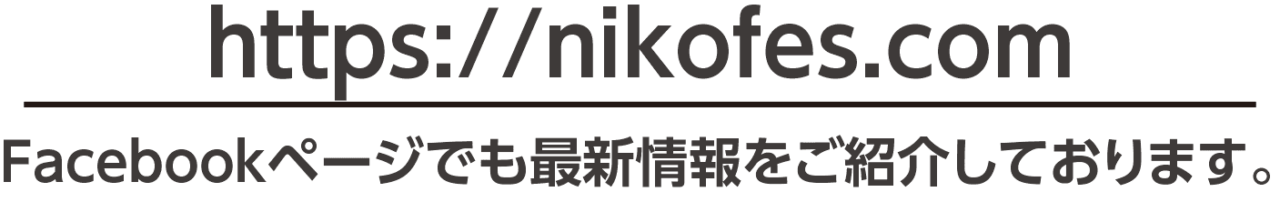 詳しくはこちらボタン