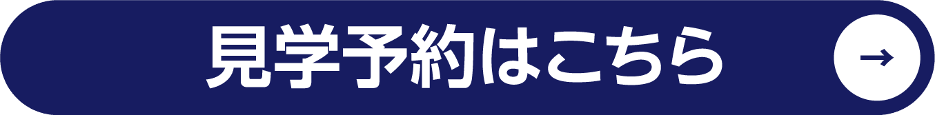 詳しくはこちらボタン