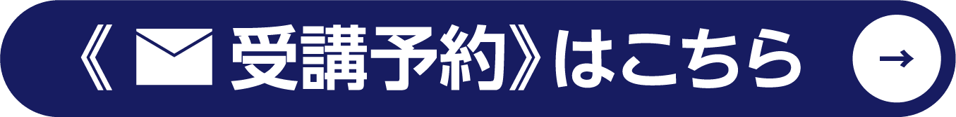詳しくはこちらボタン