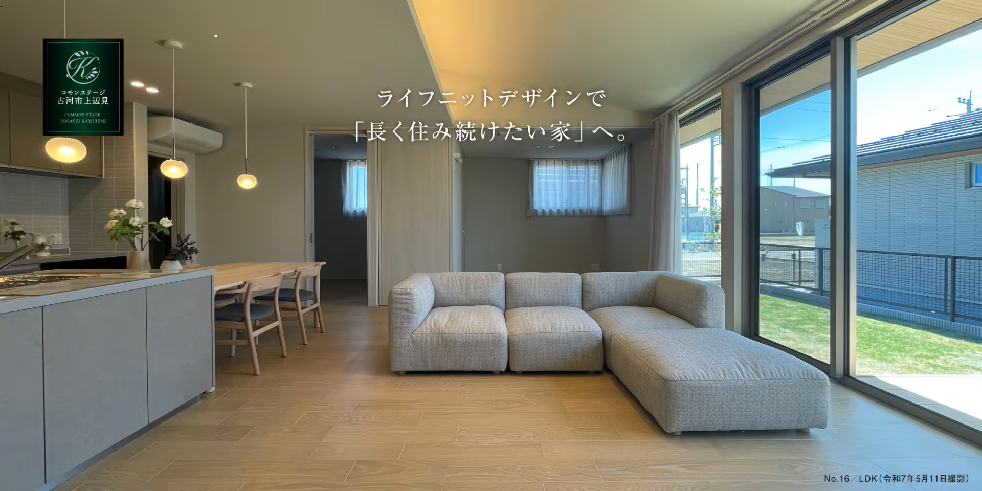 純銀メダル 阪神・淡路大震災 住宅支援復興 積水ハウス 積水ハウス、耐震技術用いた共同建築事業を全国に拡大 3社と新た