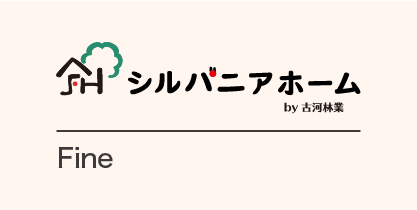 シルバニアホーム