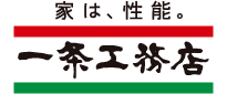 一条工務店