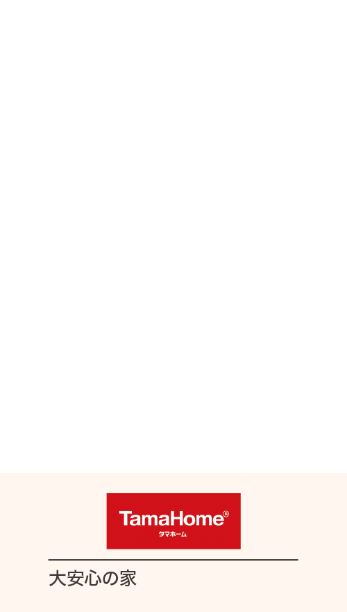 タマホーム