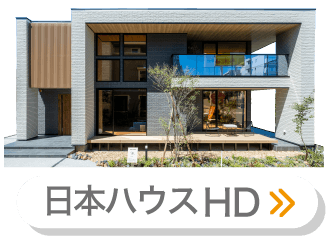 日本ハウスHD