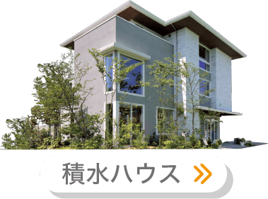 360 見学 Tvkハウジングプラザ港南台バーチャル住宅展示場 360 見学 Tvkハウジングプラザ港南台バーチャル住宅展示場