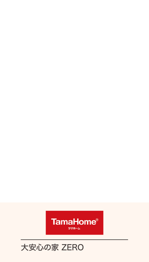 タマホーム