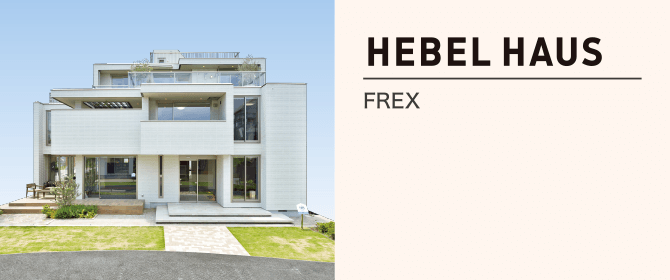 へーベルハウス