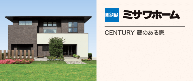 ミサワホーム