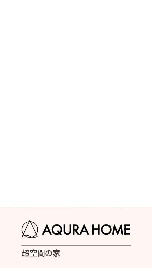 アキュラホーム