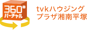 tvkハウジングプラザ湘南平塚