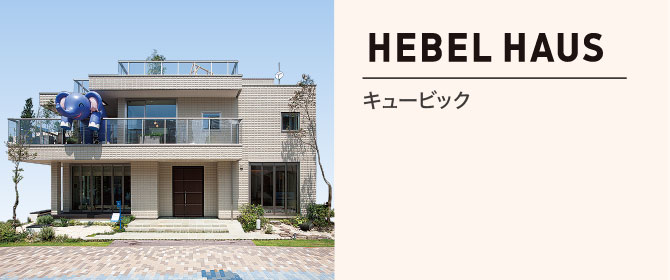 HEBEL HAUS