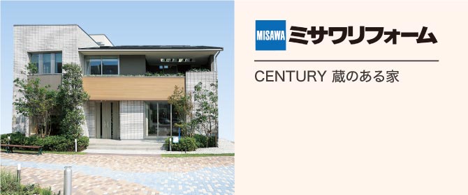 ミサワリフォーム
