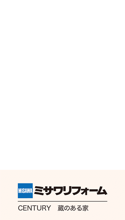 ミサワリフォーム