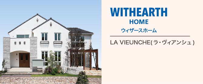 WITHERTH HOME