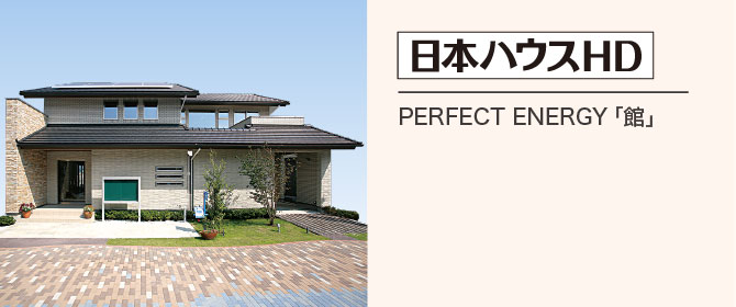 日本ハウスHD
