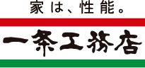 一条工務店