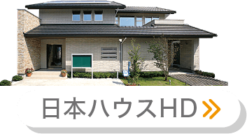 日本ハウスHD