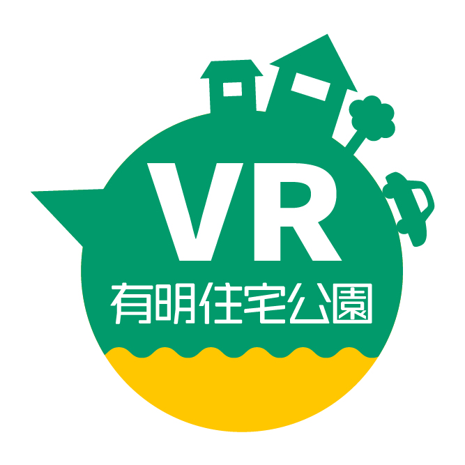 VR有明住宅公園