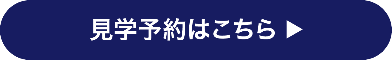 詳しくはこちらボタン