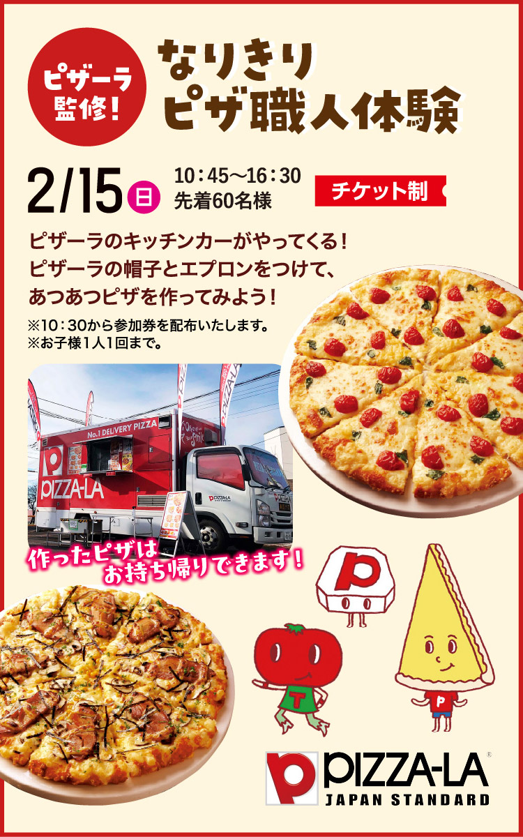 なりきりビザ職人