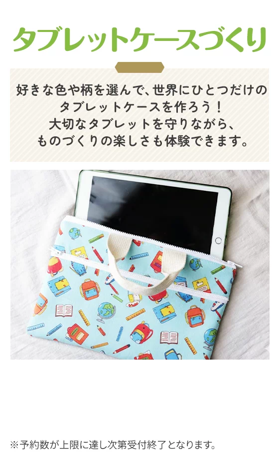 花籠のアーティシャルアレンジメント