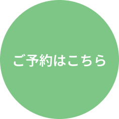 クリームソーダキャンドル作り_予約ボタン