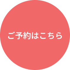 アイスキャンディソープ作り_予約ボタン