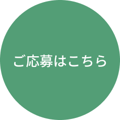 クリスマスリース作り_予約ボタン