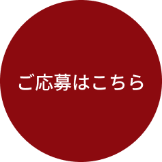 めじるしマーカー作り_予約ボタン