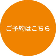 ペット似顔絵_予約ボタン
