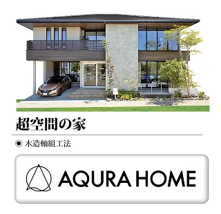 AQURA HOME