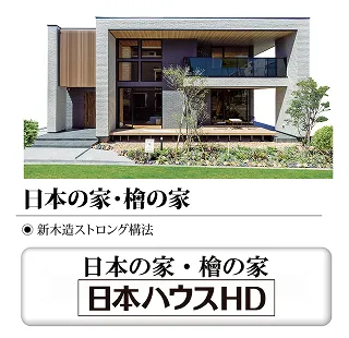日本ハウスHD