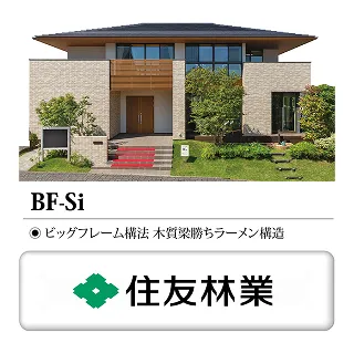 住友林業