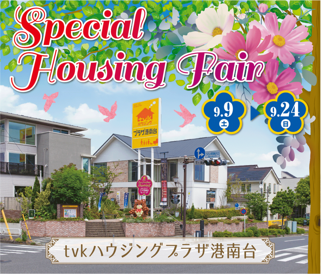 Special HousingFair