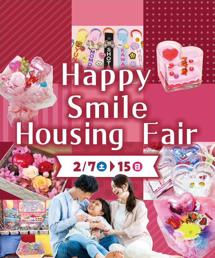 tvkハウジングプラザ湘南平塚