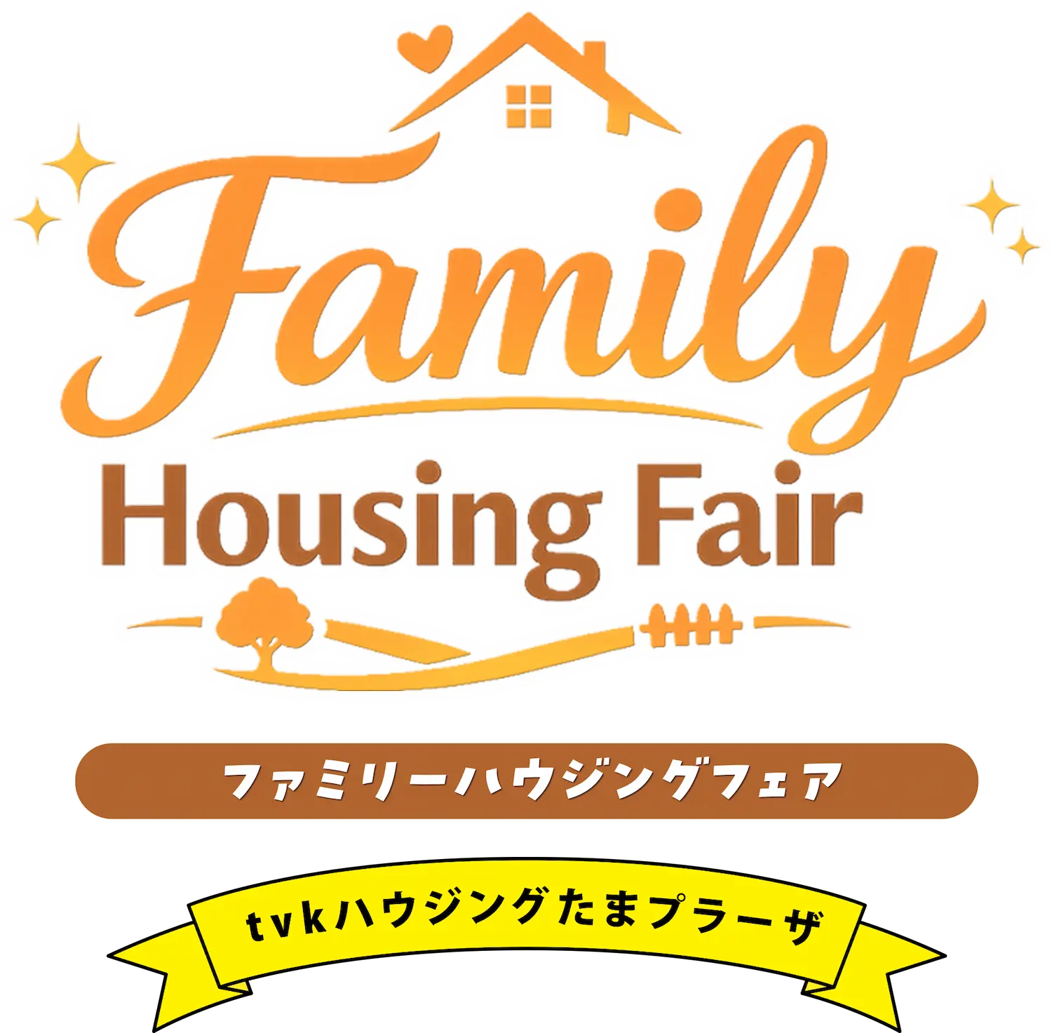 Family Housing Fair ファミリーハウジングフェア tvkハウジングたまプラーザ