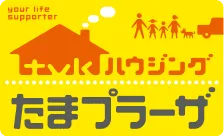 mour life supporter ハウジング たまプラーザ