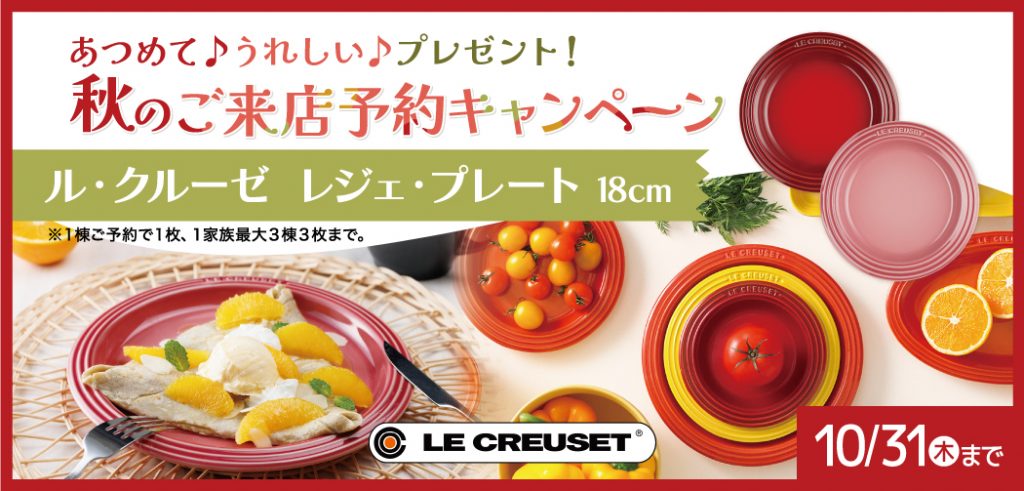 ル・クルーゼ 18㎝ シグニチャー ソースパン 18cm チェリーレッド