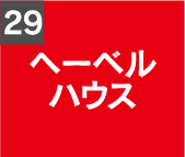 house29
