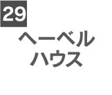 house29